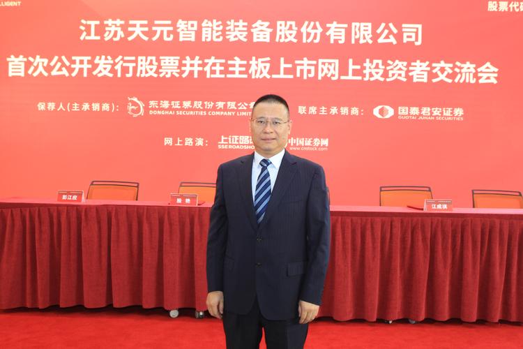天元股份是做什么產(chǎn)業(yè)，天元股份最新傳聞